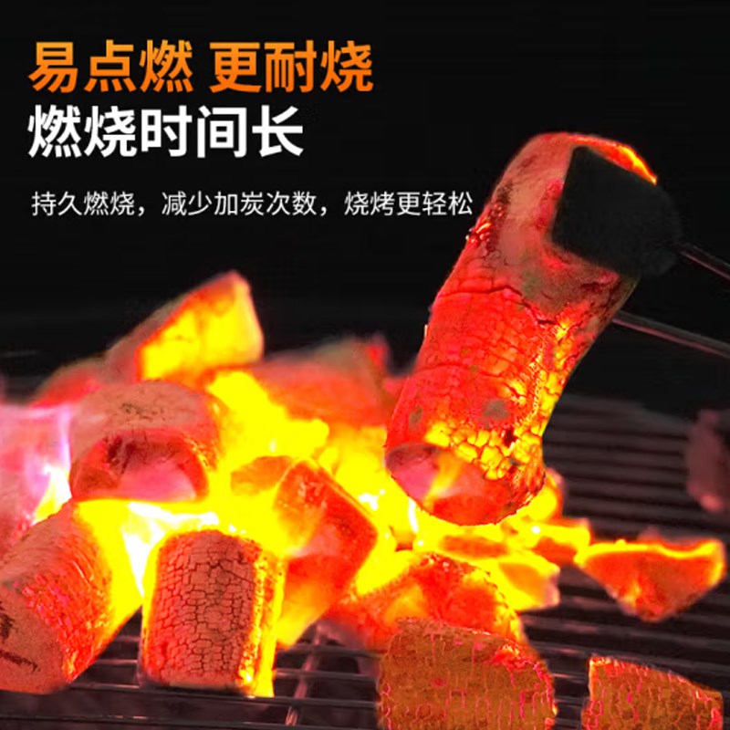 果木碳耐烧无烟烧烤木炭无添加易燃室内外火锅煮茶煮粥烧水取暖炭