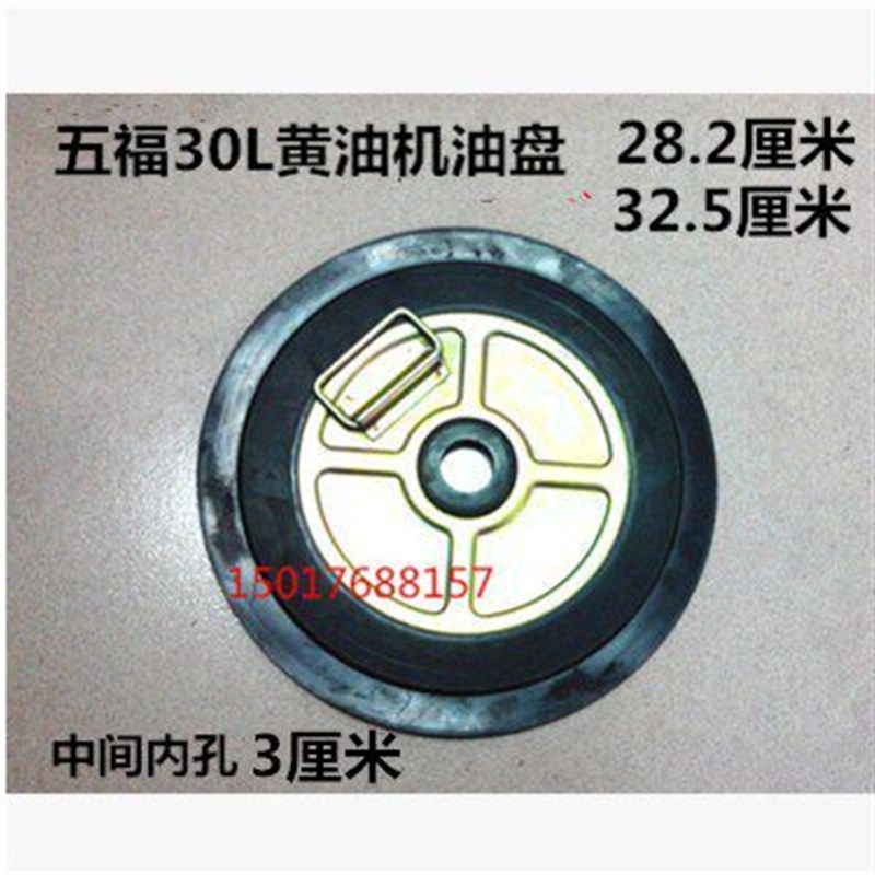 原装五福30L高压气动黄油机注油泵配件黄油桶黄油泵底盘压盘油盘