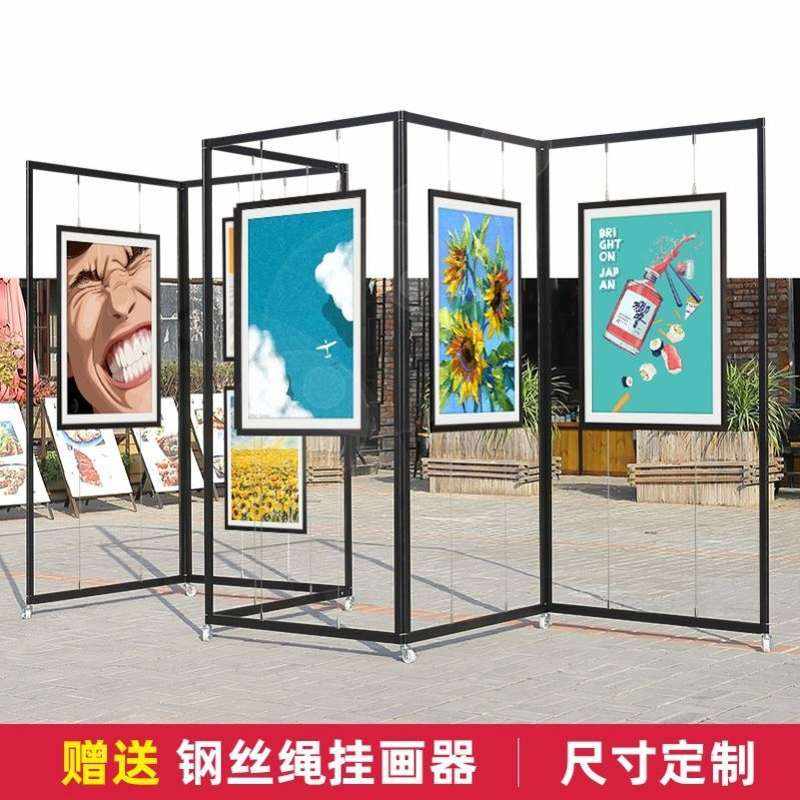 画展展示架八棱柱展板书画展览折叠宣传架折叠隔断屏风绘画定制