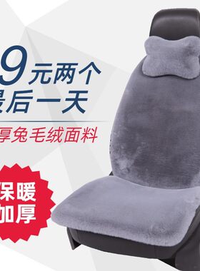 冬季毛绒汽车坐垫单片无靠背加厚棉垫加热前排车座垫方垫单座毛垫