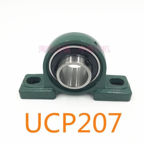 轴承UCP207农机轴承拖拉机轴承德力牌柴油机配件衡拖世杰金葛轴承