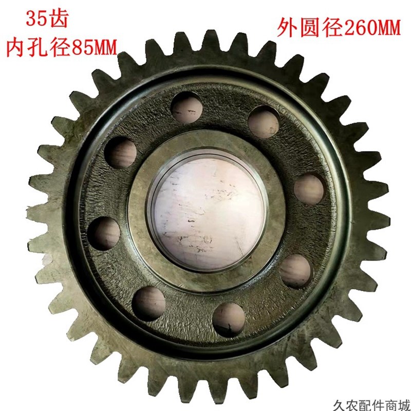 艾禾旋耕机传动箱齿轮18///主动齿轮过度轴X2X3X5原厂件