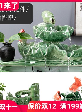 自动循环流水鱼缸增氧摆件养鱼盆喷泉瀑布室内家用加湿招财流水器
