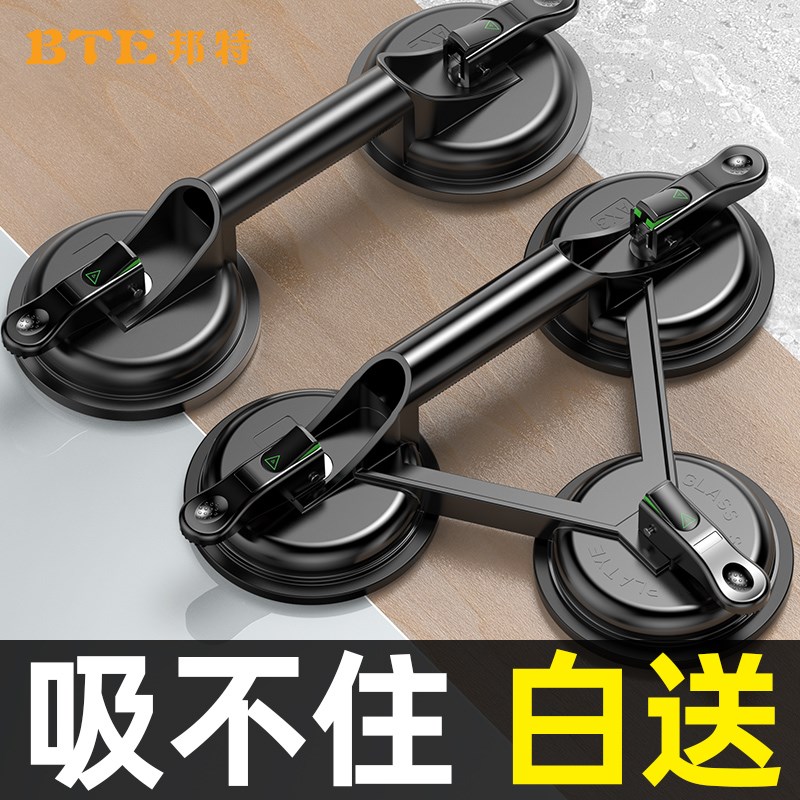 玻璃吸盘强力重型瓷砖地板真空固定器安装搬运工具三爪吸提器