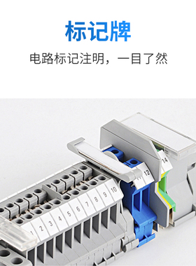 UK-B2标记座UBE/D标记端子标识板标示牌接线端子通用配件UKB1UKB2