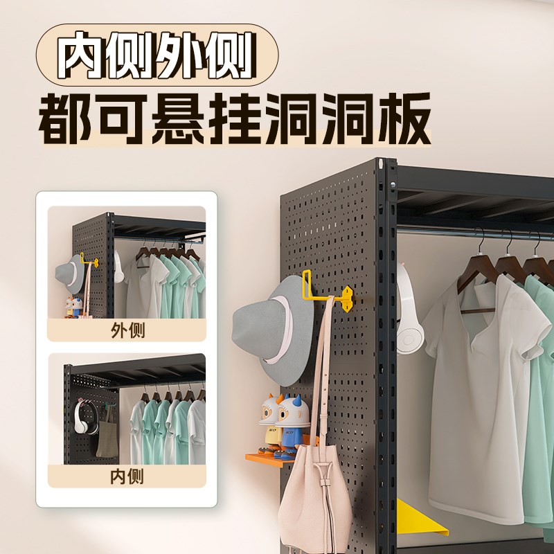 黑色衣架卧室家用落地衣帽架出租房用钢制洞洞板货架挂衣柜子