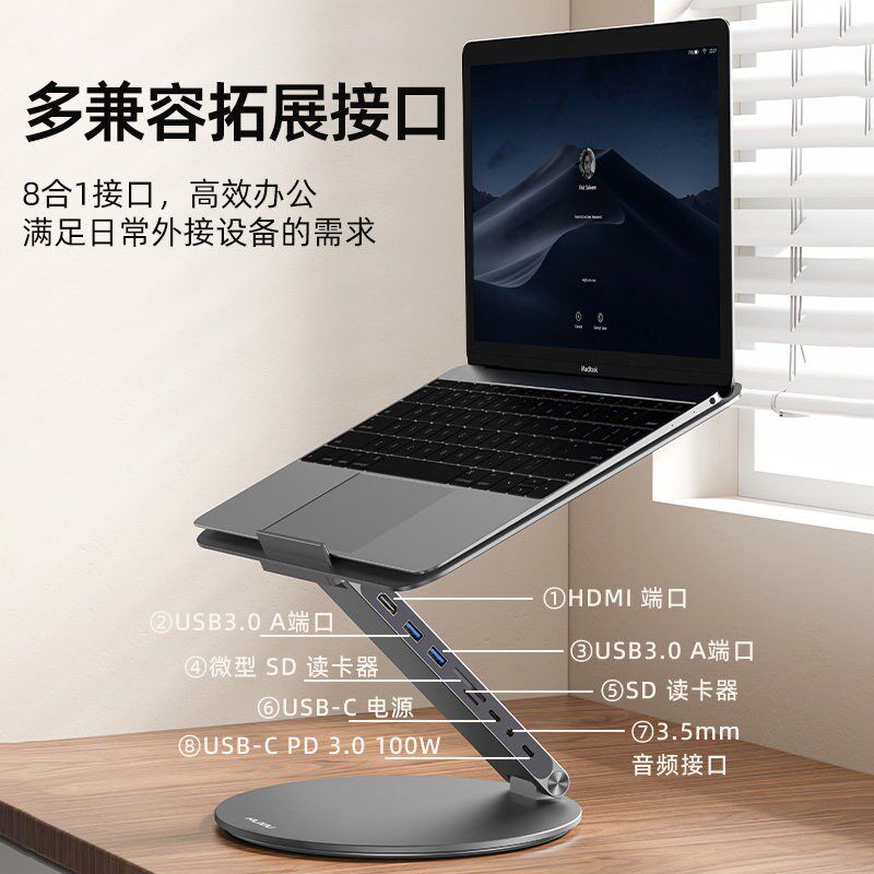 MACBook笔记本电脑桌面铝合金属支架升降折叠增夏天强散热拓展坞