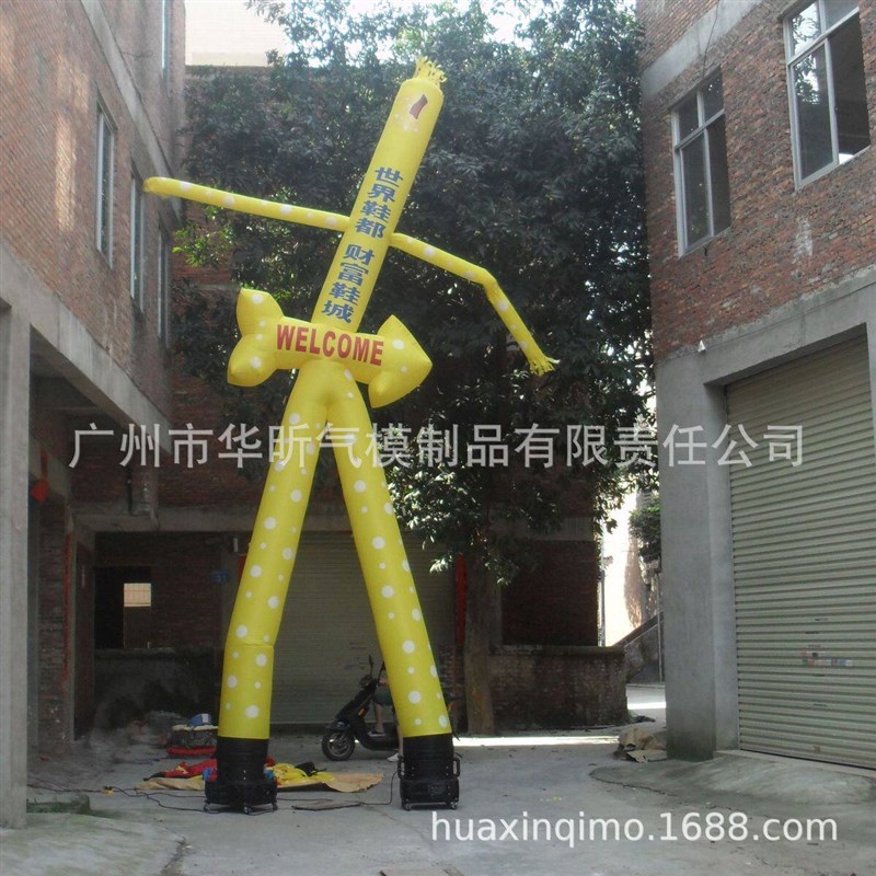空中充气广告气模人单腿舞星充双腿舞星空中跳舞广告气人