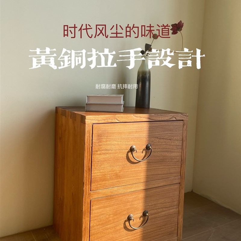 实木床头柜 原木卧室简约现代斗柜矮柜角柜中式简易老榆木家具