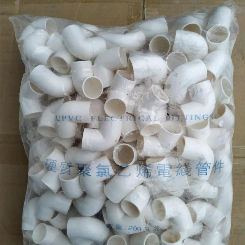 国标 PVC1/20/mm穿线管弯头3//分电工线管弯角接头90度