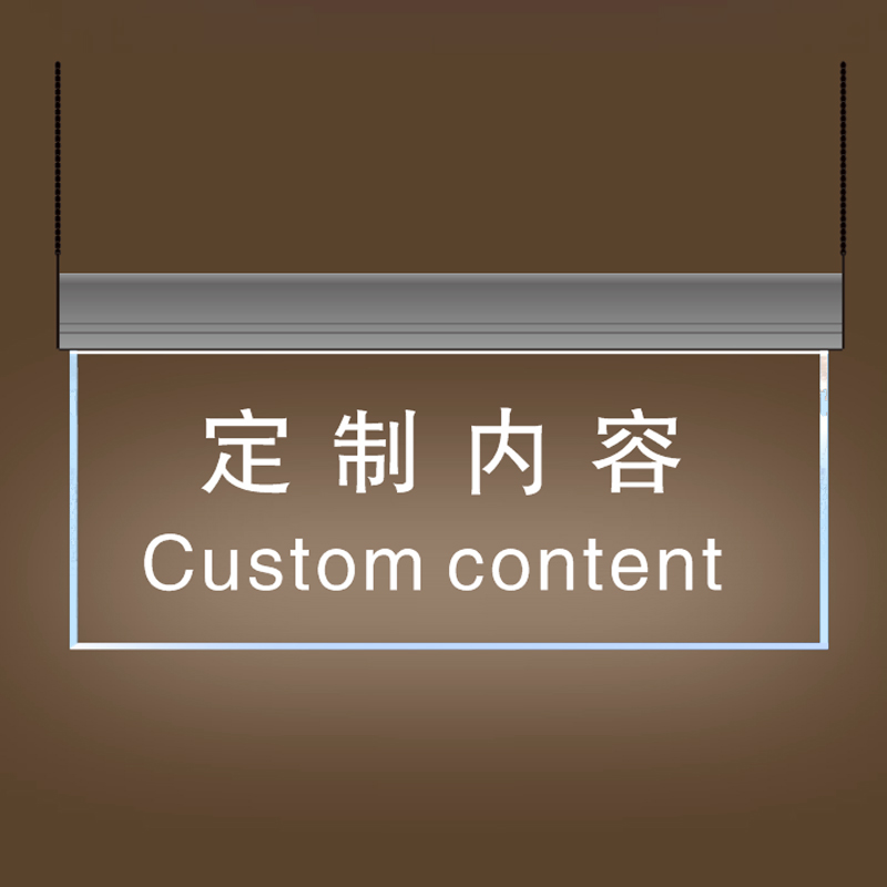 卫生间LED发光吊牌定制悬挂指示牌商场酒店安全出口箭头指引标识