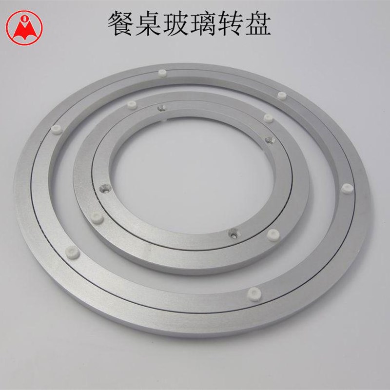 2寸铝合金转盘 餐桌转盘 玻璃转盘  家具转盘 餐台转盘底座58cm