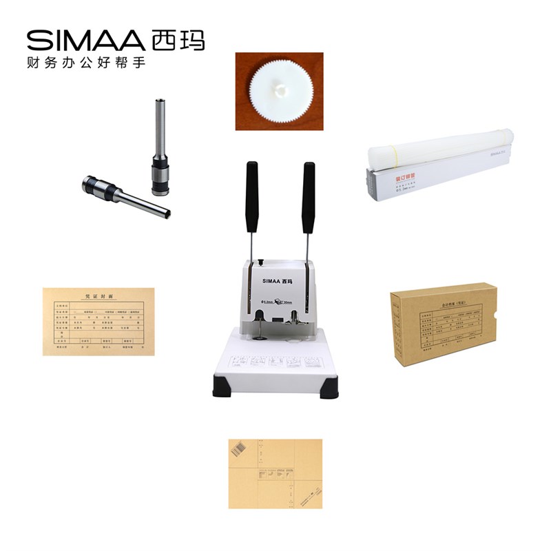 西玛用友通用装订耗材铆管财务装订机尼龙柳热熔管 .0MM  100根