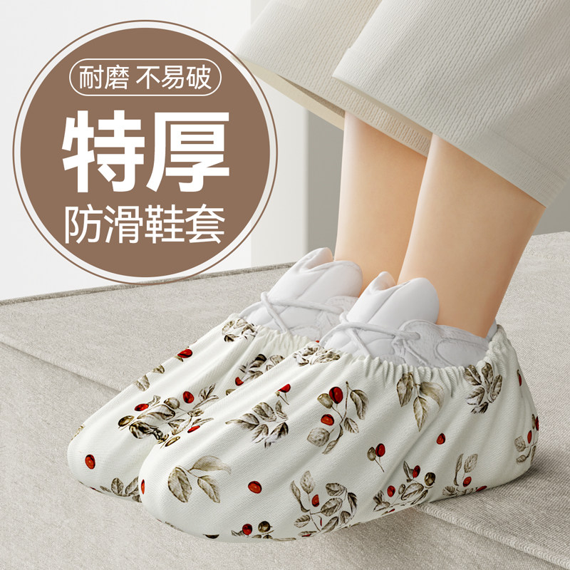 不织布一次性鞋套家用室内卡通印花加厚耐磨防尘防滑儿童学生脚套