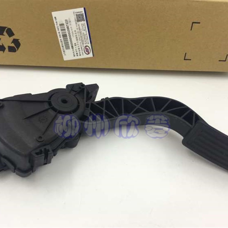 100%原装宏光S3/宏光S1V电子油门踏板加速器踏板总成