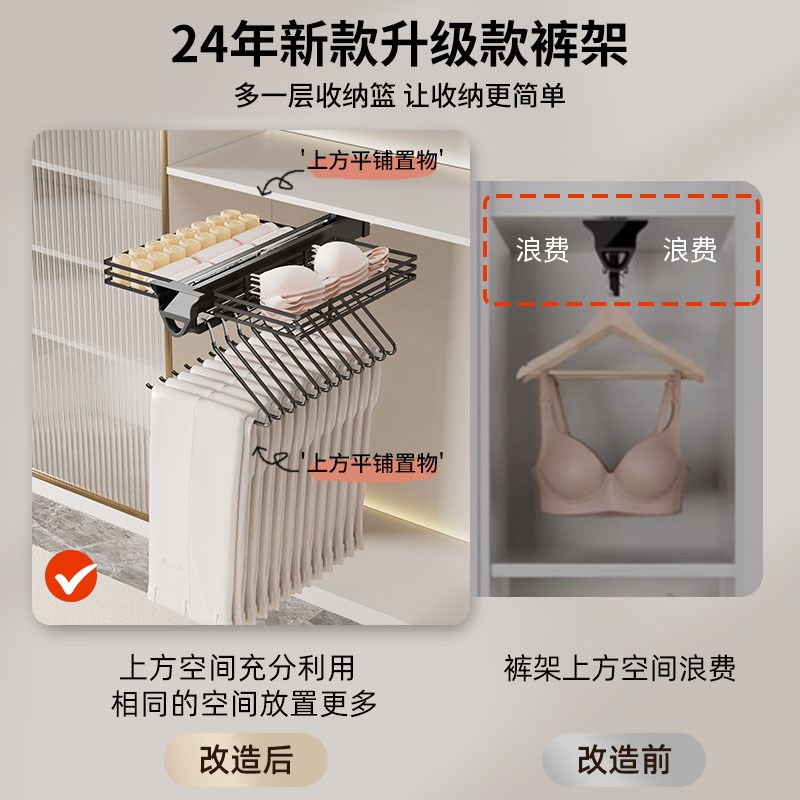 新款免打孔顶装抽拉裤架伸缩滑轨衣柜内置多功能轨道裤抽阻尼五金