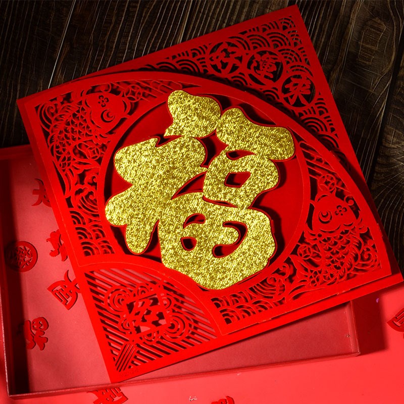 新年新居福贴金年装饰过年贴2025绒布植立体布置春节房门字贴乔迁