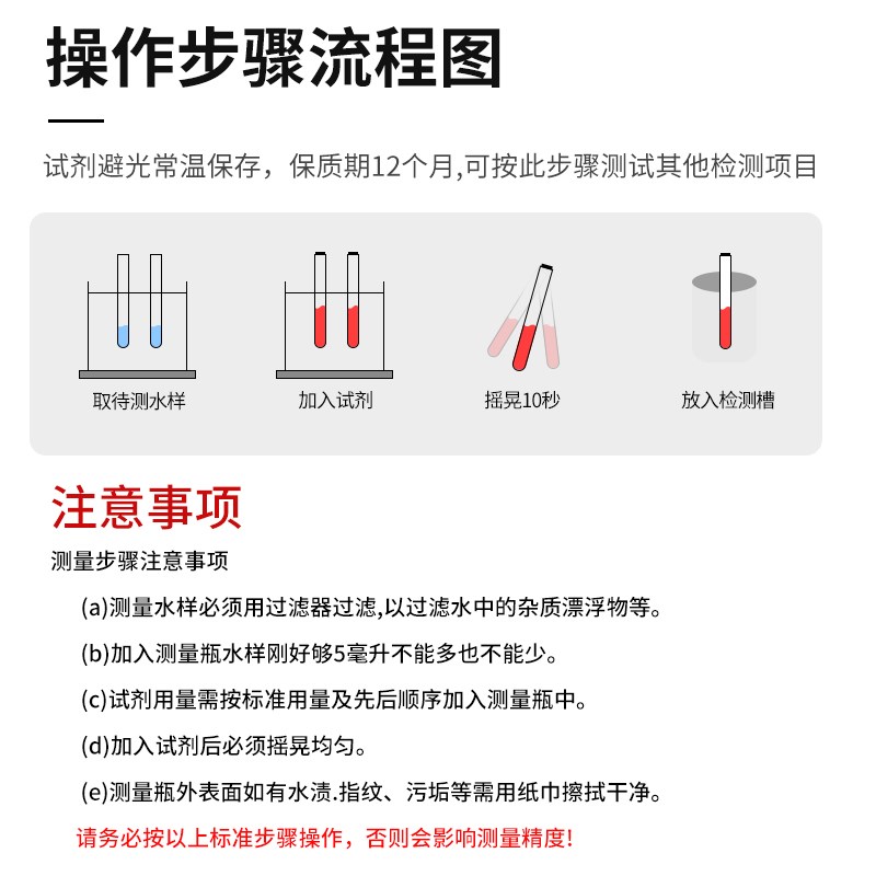 浊度测试仪浑浊度游泳池水质检测硫化氢氨氮余氯自来水浊度计