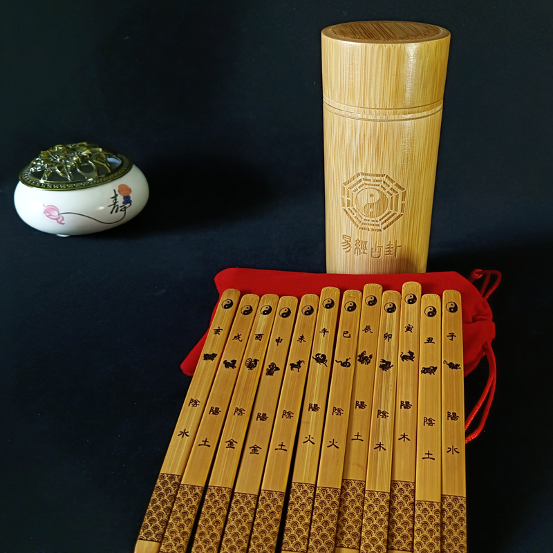 十二地支签易学大六壬天干地支签十二生肖竹签六十甲子签竹筒竹盘