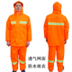 市政环卫雨衣高速公路养护工人防水工作服反光分体雨衣雨裤 印 套装