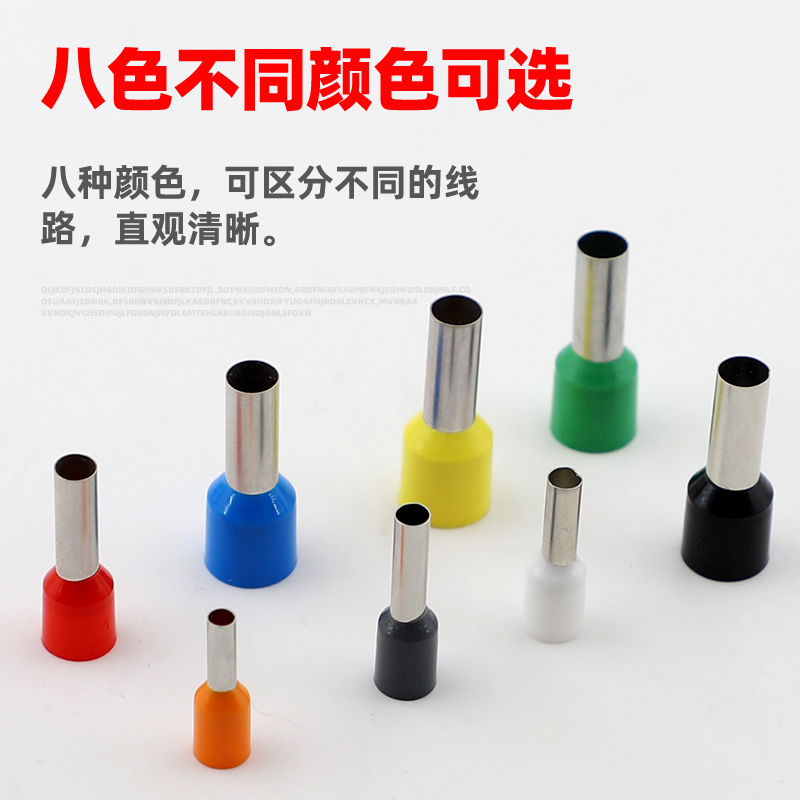 紫铜E18 欧式端子冷压 插针管型端子接线端子铜鼻子VE针型端子