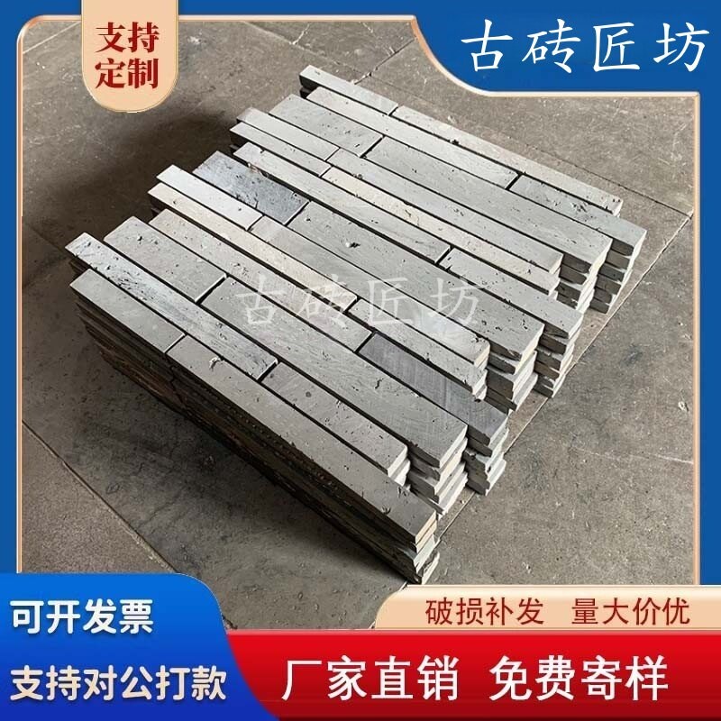渐变青色条砖背景墙艺术马赛克红砖片覆古餐饮工装外墙砖红砖肌理