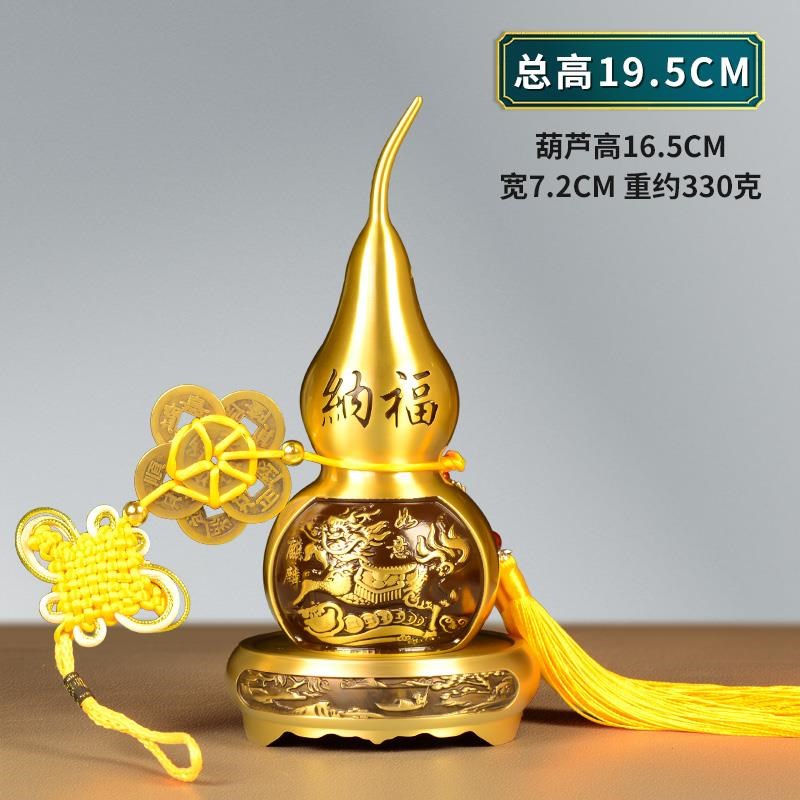 家宅平安葫芦客厅招财入户进门装朱砂黄铜装饰品玄关麒麟旺宅摆件
