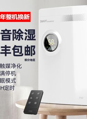 橱柜防潮去霉味衣柜屋车间除湿机吸湿器家用。图书馆别墅车库小型