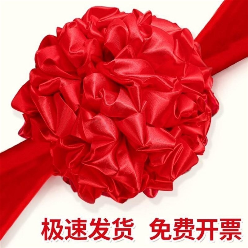 大红花球套餐大门乔迁绸布结婚红绣球剪彩套装花球开业庆典大红球