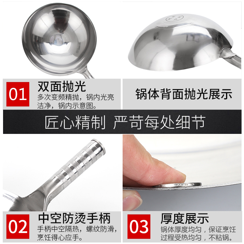商用单柄不锈钢锅圆底炒锅饭店无涂层不粘大炒菜锅家用燃气灶专用