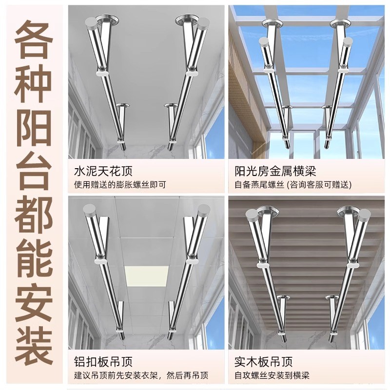 阳台晾衣杆固定式不锈钢晾衣架单晒支架一吊座顶装室内铝合金