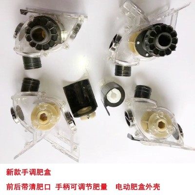 22款新款肥盒 透明播肥 下肥合 可调  手调肥盒 下料 播种机配件