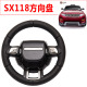 1888 好来喜儿童电动车方向盘SX118 1918 158 定位器塑料配件 128