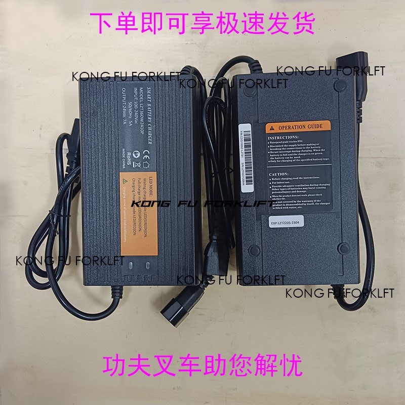 中力DB3小金刚充电器 仓储电动叉车铅酸干电池充电器搬运车充电器