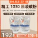 1020 碳粉 1030 1600工程机粉 蓝粉 2050京图JT1500 精工1010