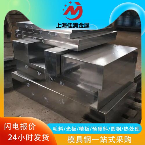 奥地利进口粉末高速网S290 S390 S500 S490  S600 K390 K490 圆棒