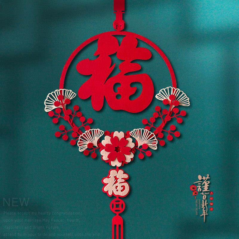 2024年新年装饰福字门贴挂件卡通立体壁贴元旦虎年挂饰春节装饰品