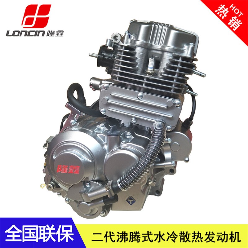 隆鑫三轮车发动机175/200沸腾水冷二代超冷王带水泵隆霸重载机头