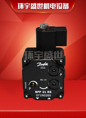 燃烧机配件丹佛斯DANFOSS油泵BFP21R5/BFP21L5/BFP21R3/BFP21L3