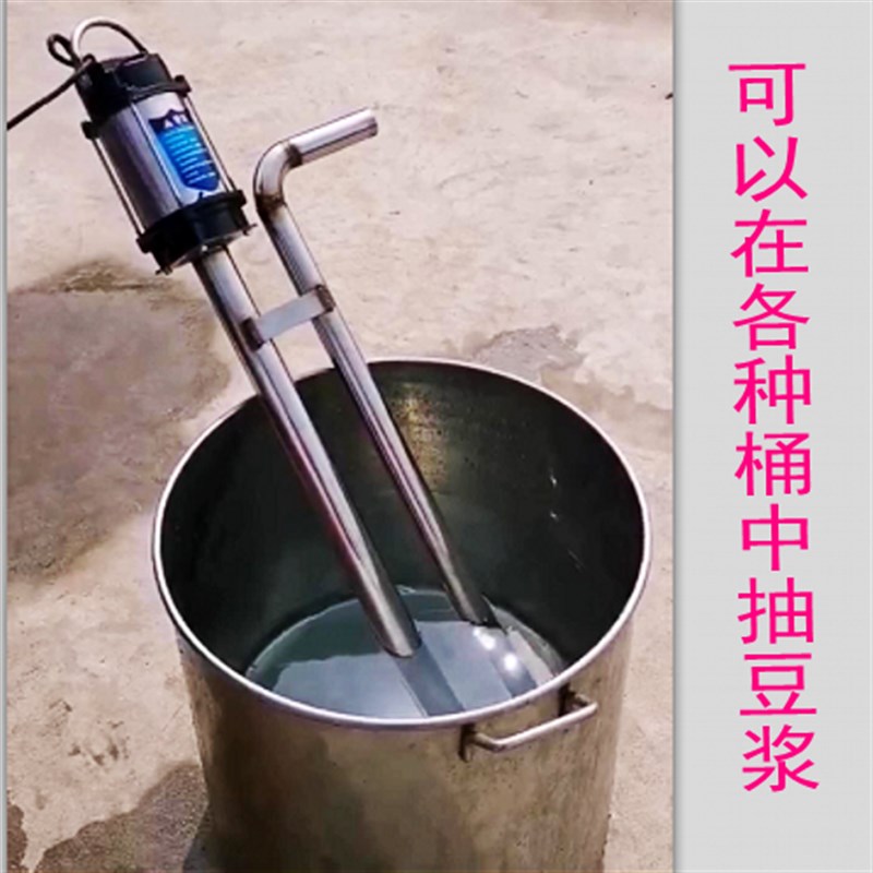 新款不锈钢高温抽浆泵大铁锅抽热浆泵冷热豆浆泵豆制品工具设备