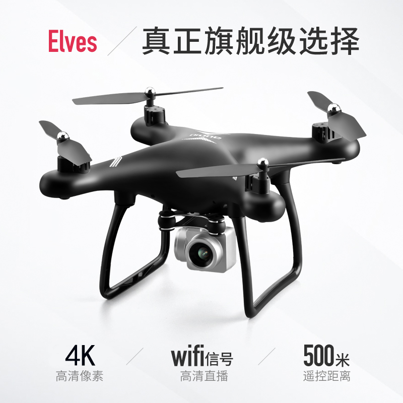 K高清航拍无人机炫彩小学生遥控飞机防撞耐摔直升机男孩儿童