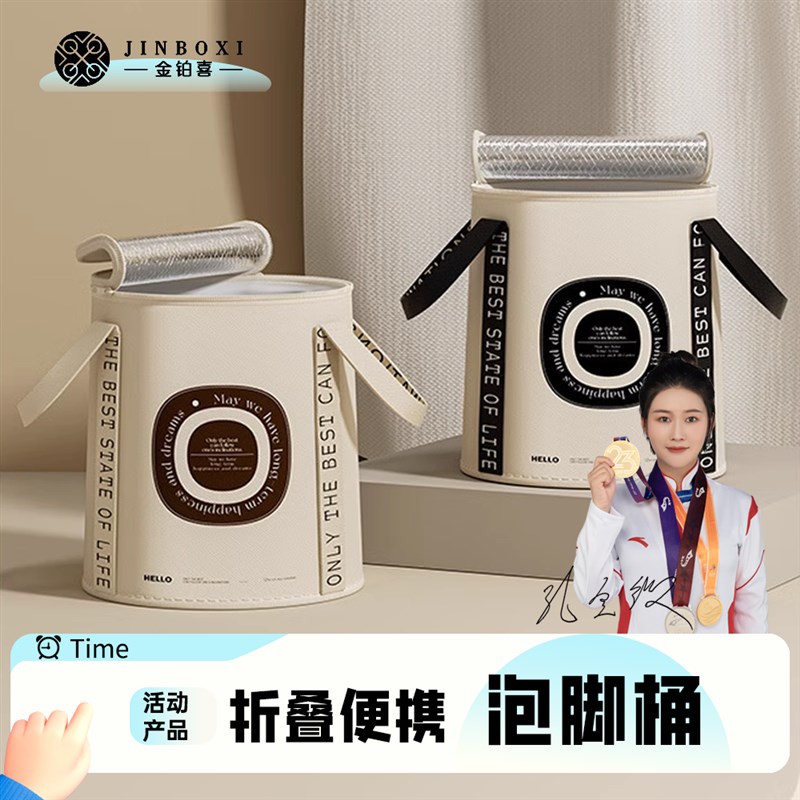 金铂喜足浴泡脚桶家用过小腿恒温布可折叠便携式宿舍全包围泡脚袋