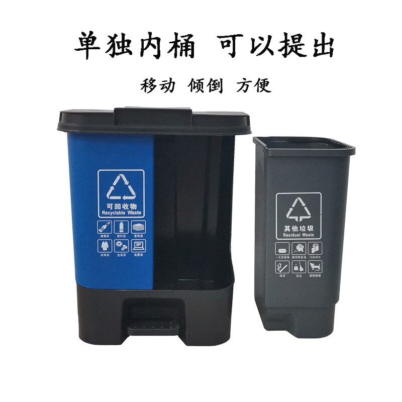 分类垃圾桶办公室大号商用脚踏双桶塑料带盖其他可回收厨余二合一