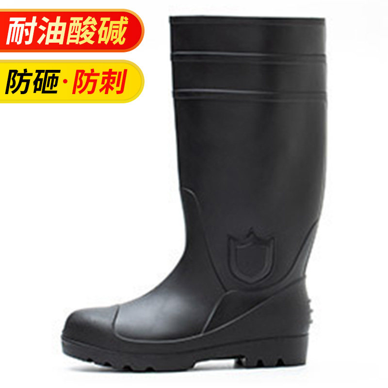 劳保雨靴钢包头防砸防刺穿水鞋耐油耐酸碱防水耐磨防滑高筒雨鞋