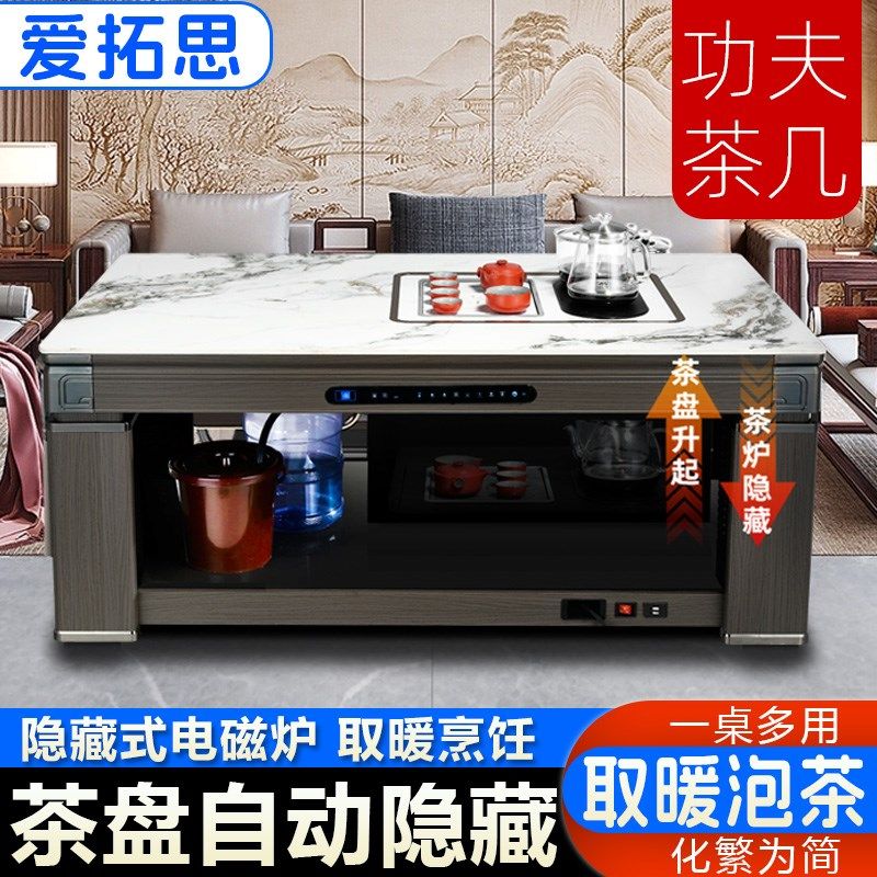 电暖桌家用客厅烤火桌子电暖炉长方形升降一体茶桌功夫茶几取暖桌
