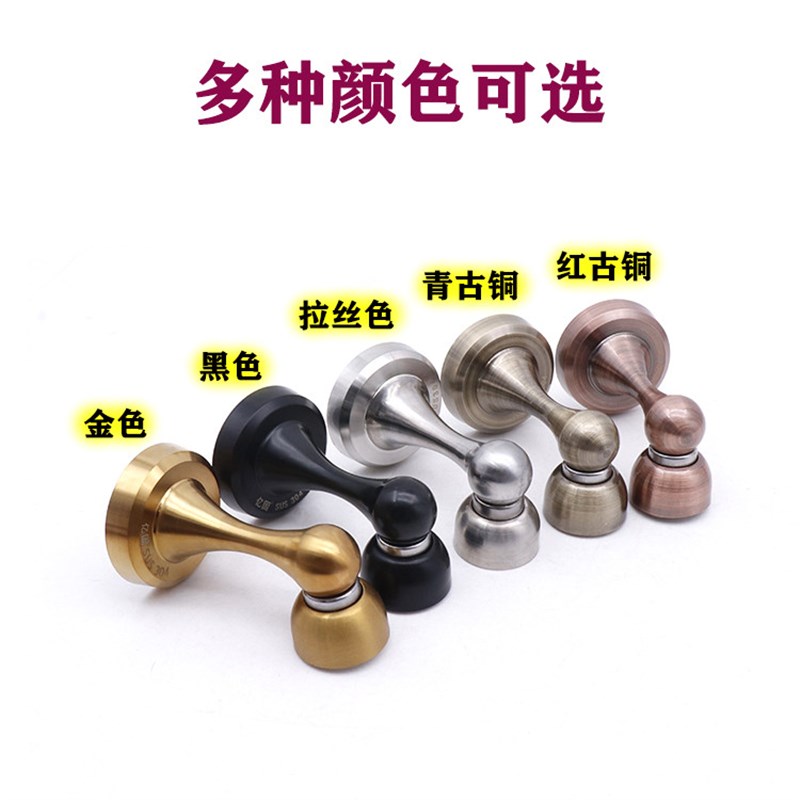 门吸30不锈钢强磁黑色门档门碰墙吸磁力吸门器防撞墙吸