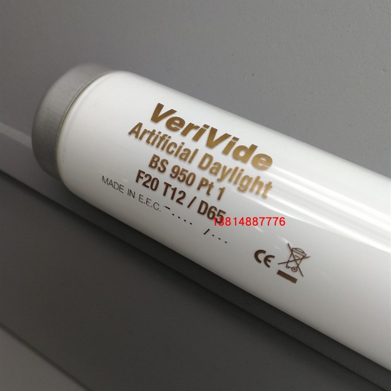 D5对色灯管F20T/D5 CC0英式VeriVide灯箱光源 D5灯管