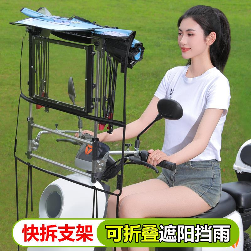 电瓶车雨棚新款加厚加固可收缩电动车雨棚伸缩可折叠快拆遮阳伞防