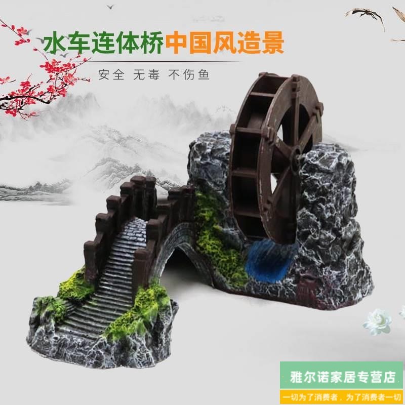 鱼缸水车可转风车水轮增氧氧气泵造景假山石头装饰小摆件加氧气泡