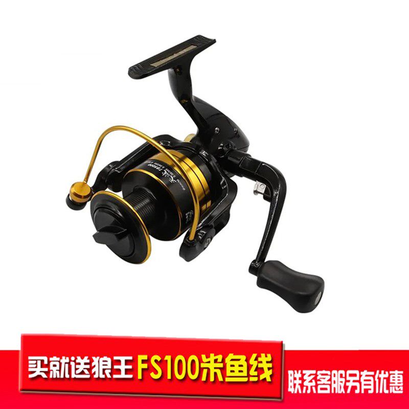 狼王渔轮海杆轮路亚轮天波渔轮纺车轮矶钓轮新款筏竿轮微物轮